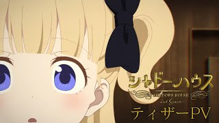 Shadows House 2nd SeasonAnime Trailer/PV Online