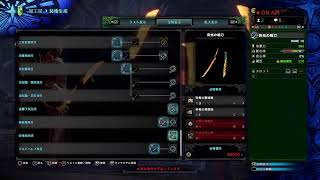 MHW:IB/久しぶりに(夏川椛)#12