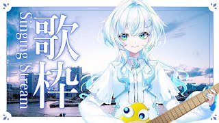 【#弾き語り】お昼を彩る弾き語り！休憩してかない？【幽音しの:ななしいんく】  #karaoke   #歌枠  #shorts