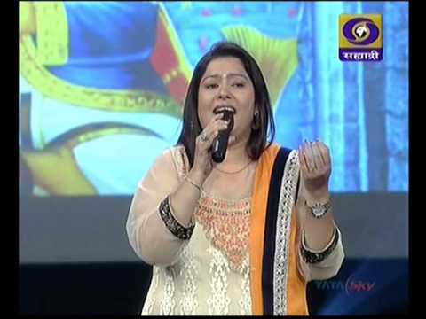 Pere Pawandisaan, Chawandisaan - Manjushree