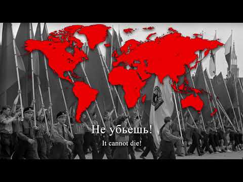 "Гимн демократической молодежи мира" - Soviet Internationalist Song (Anthem of the WFDY)