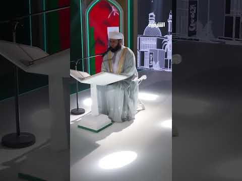 فيديو | المتسابق معاذ بن سالم من سلطنة عمان يتأهل إلى المرحلة المقبلة من مسابقة #قارئ_الرافدين 2025#الشرقية