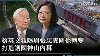 Re: [討論] 賴清德啥都沒做，台積電卻一直漲！！