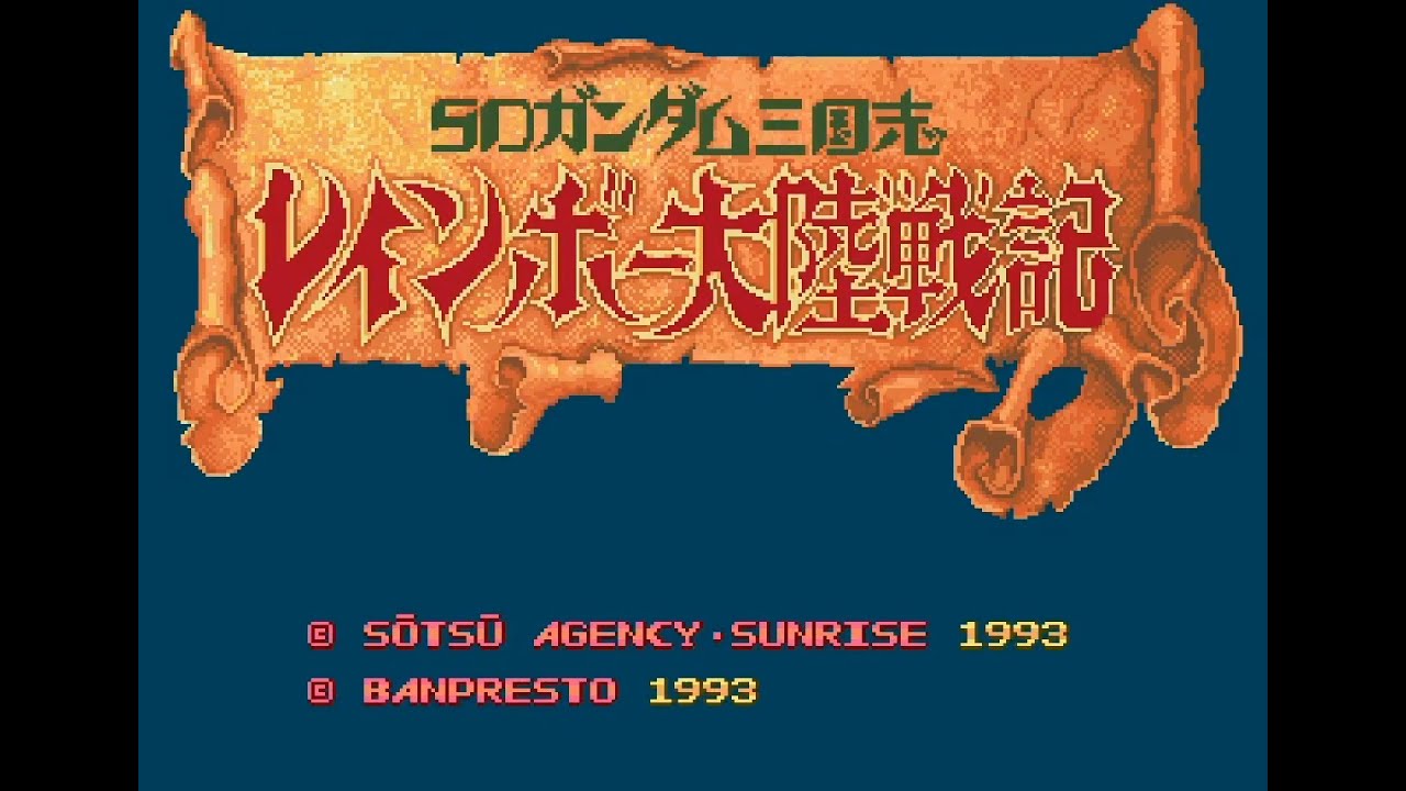 Gameplay Video