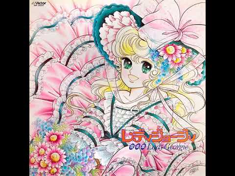 Ai No Bracelet - Lady Georgie
