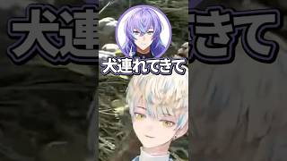 ここ掘れわんわん【切り抜き/緋八マナ/伊波ライ/星導ショウ/叢雲カゲツ/にじさんじ】