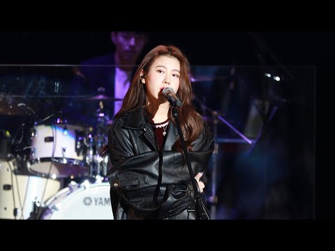 190428 백예린(Yerin Baek) FULL LIVE @ 렛츠스프링 페스티벌, 고양아람누리