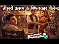 Shailendra The Artist Of Teesri Kasam Class 10 Animated Video Full Explanation One Shot