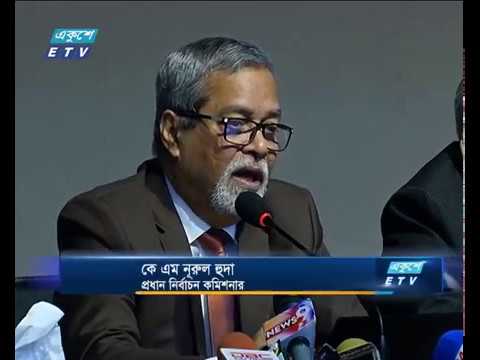 সহিংসতার পেছনে তৃতীয় শক্তির হাত খতিয়ে দেখার নির্দেশ সিইসির