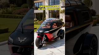 Download lagu This Closed 3-Wheel Motorcycle Costs Around 3,000 — 400cc & 1,500KM Range! #shorts mp3