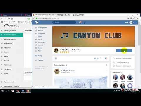 накрутка лайков и подписчиков в вк или ютуб без вложений всего за несколько минут