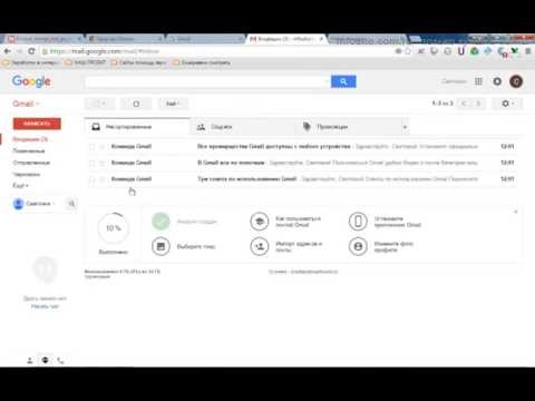 Быстрая установка браузера Google Chrome Регистрация почты Gmail