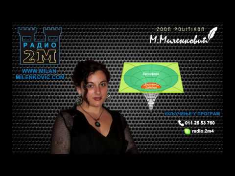 Хоризонт догађаја 09.09.2016.