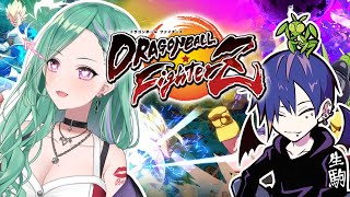 【ドラゴンボールファイターズ】どぐらさんにDBFZのカッケェ演出を見せてもらう💚✨【ぶいすぽ/八雲べに】