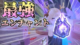 追加された上位エンチャントが強すぎる！！ Fisch フィッシュ【Roblox ロブロックス】【ゆっくり実況】
