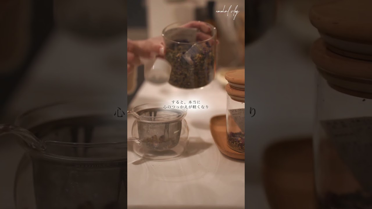 自分を整えるワーママ🌿ナイトルーティン｜自分時間｜働く女性