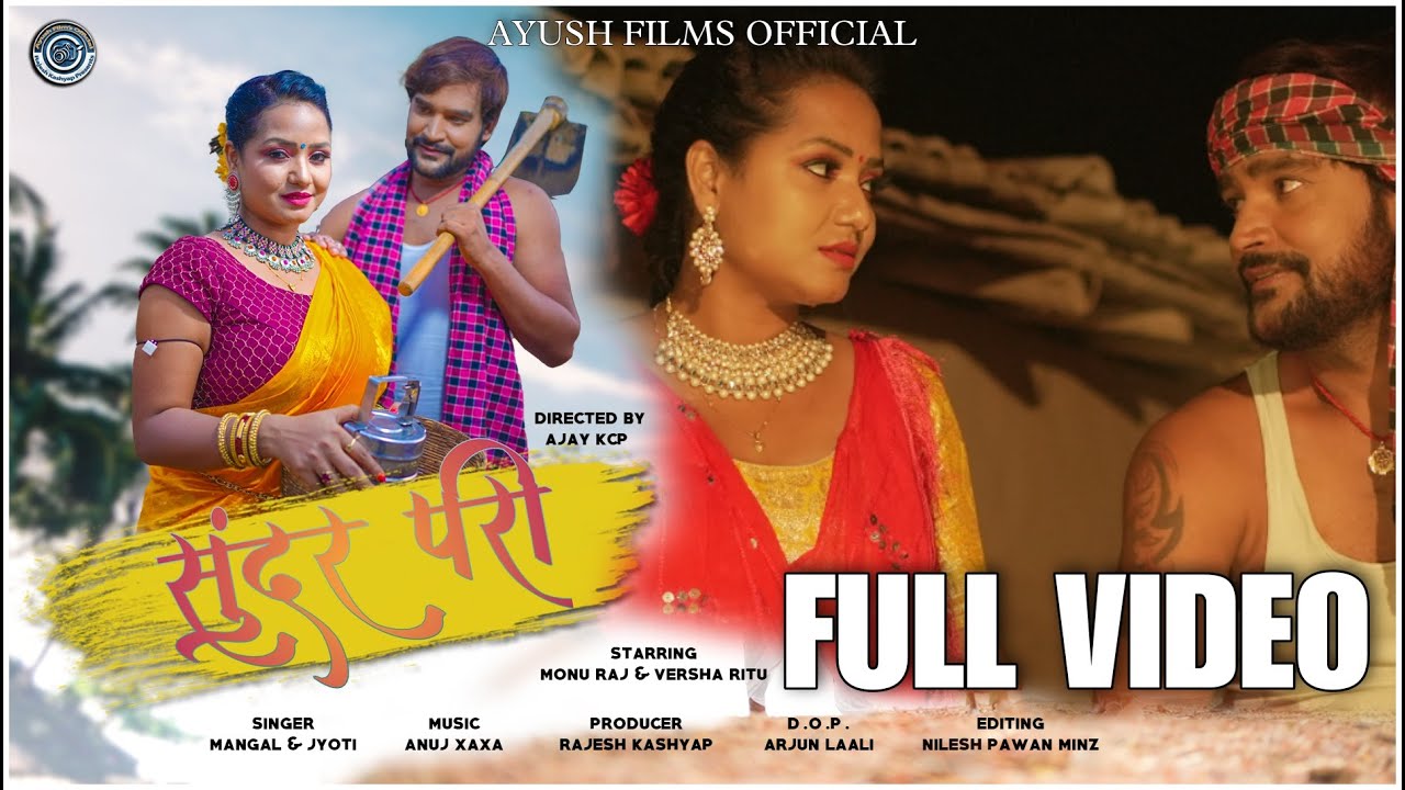 SUNDAR PARI \ #jyotisahu #mangalkarmali \\ New Nagpuri Song 2023