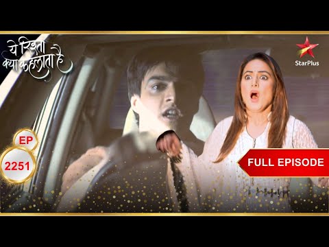Kartik ने किया Akshara का Accident! | Full Ep. 2251 | Yeh Rishta Kya Kehlata Hai
