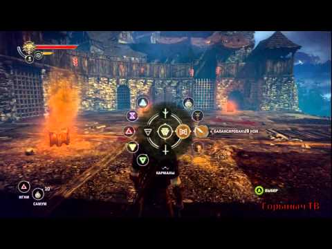 The Witcher 2. Прохождение. Часть 2. (Обучение часть 2)