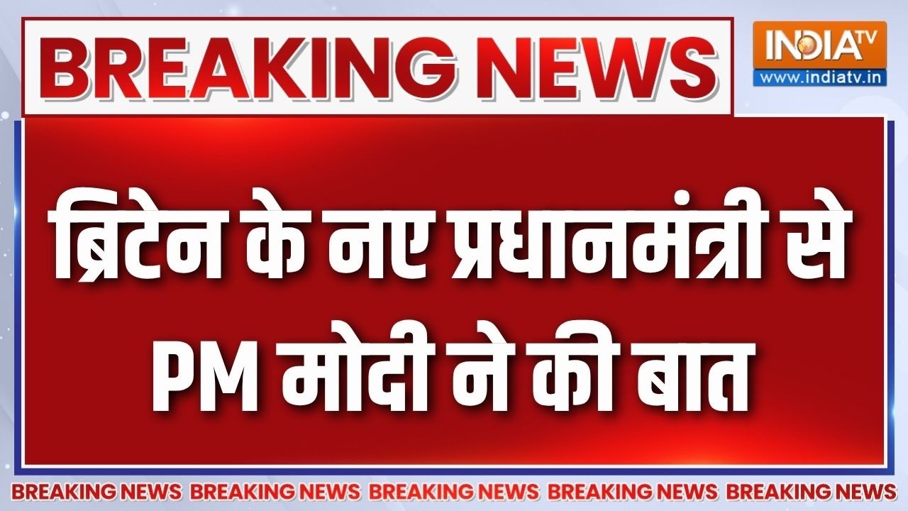Britain New PM Andy Burnham: ब्रिटेन के नए प्राइम मिनिस्टर को मोदी की ब?