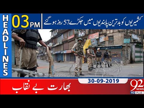 News Headlines | 3 PM | 30 September 2019 | 92NewsHD