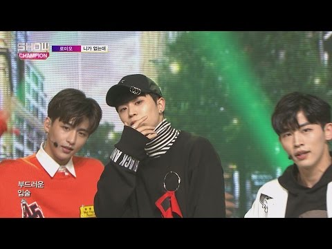 Show Champion EP.222 ROMEO - Without U