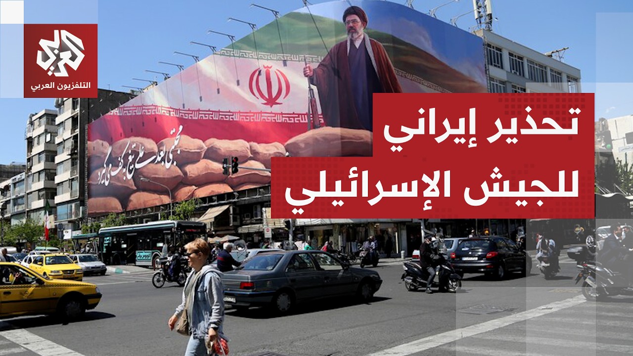 الخارجية الإيرانية: احتلال الكيان الصهيوني للبنان خرق لمذكرة التفاهم وسيتم ?