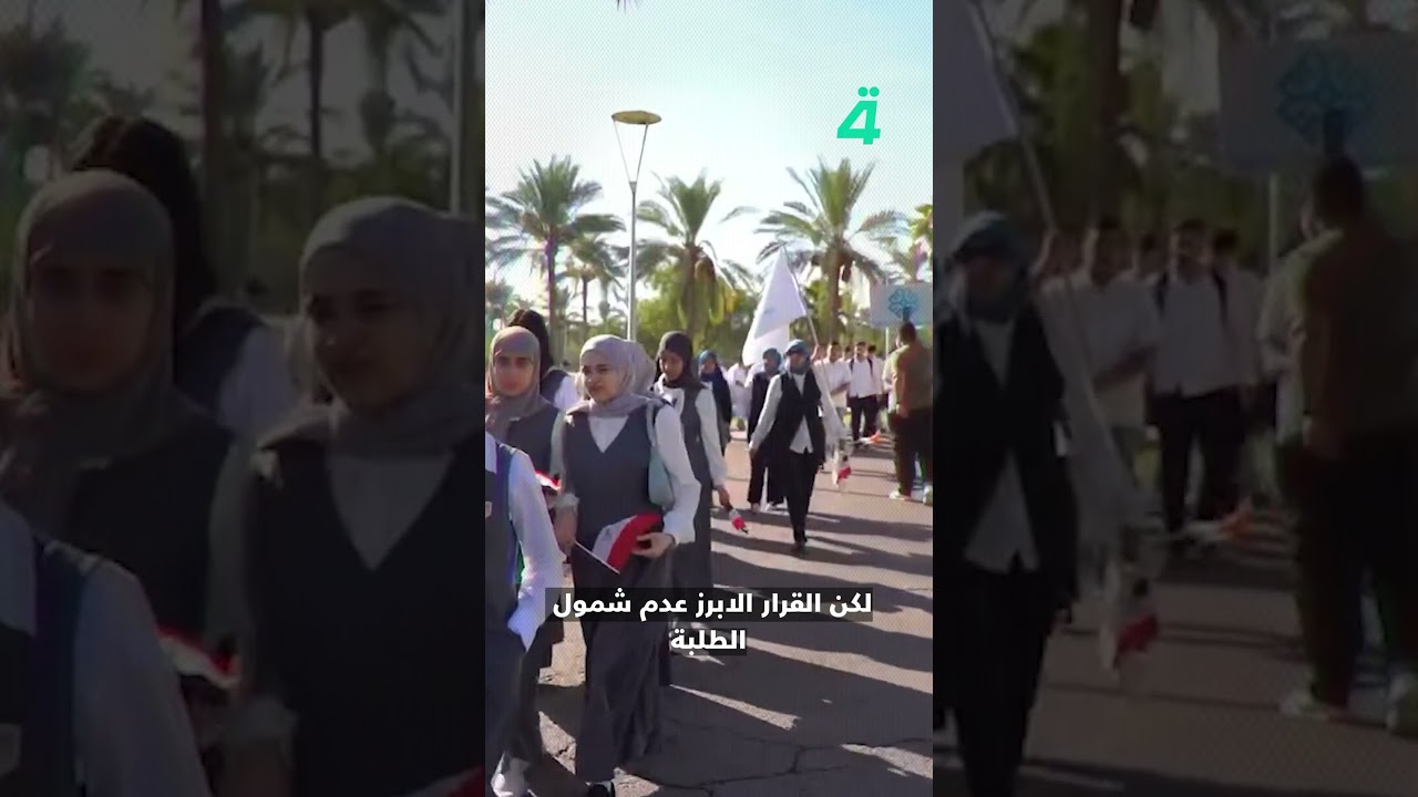 فيديو | التربية تحسم جدل مواعيد الامتحانات والدخول الشامل