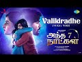 Valikiradhe Lyrical Andha 7 Naatkal Ajitej Shriswetha Sachin Sundar Shakthisree Gopalan