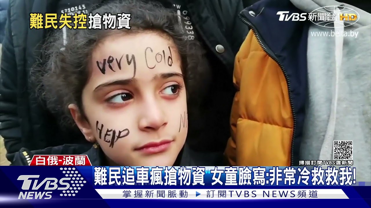 難民追車瘋搶物資　女童臉寫：非常冷救救我！