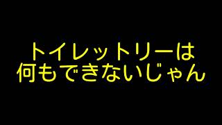 【相談】イジメ×学校×できること