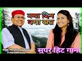 Narendra Singh Negi Super Hit Song HD VIDEO