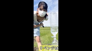 先っちょがあたってるけど #shorts #short #youtubeshorts #tiktok #shortsfeed