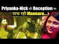 BiggBoss17: Priyanka-Nick की Reception पर नाच रही Mannara | Manara Dancing on Priyanka's Reception