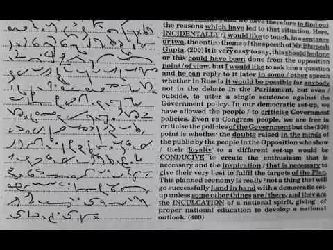 80 WPM | Exercise No.36 | Kailash Chandra Magazine (Vol 2) | #kailashchandra #shorthand