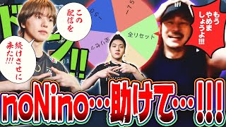 【第五人格】70時間かかった地獄の刃企画にどりはめ襲来　絶望するプリコの前に現れた救世主 noNino