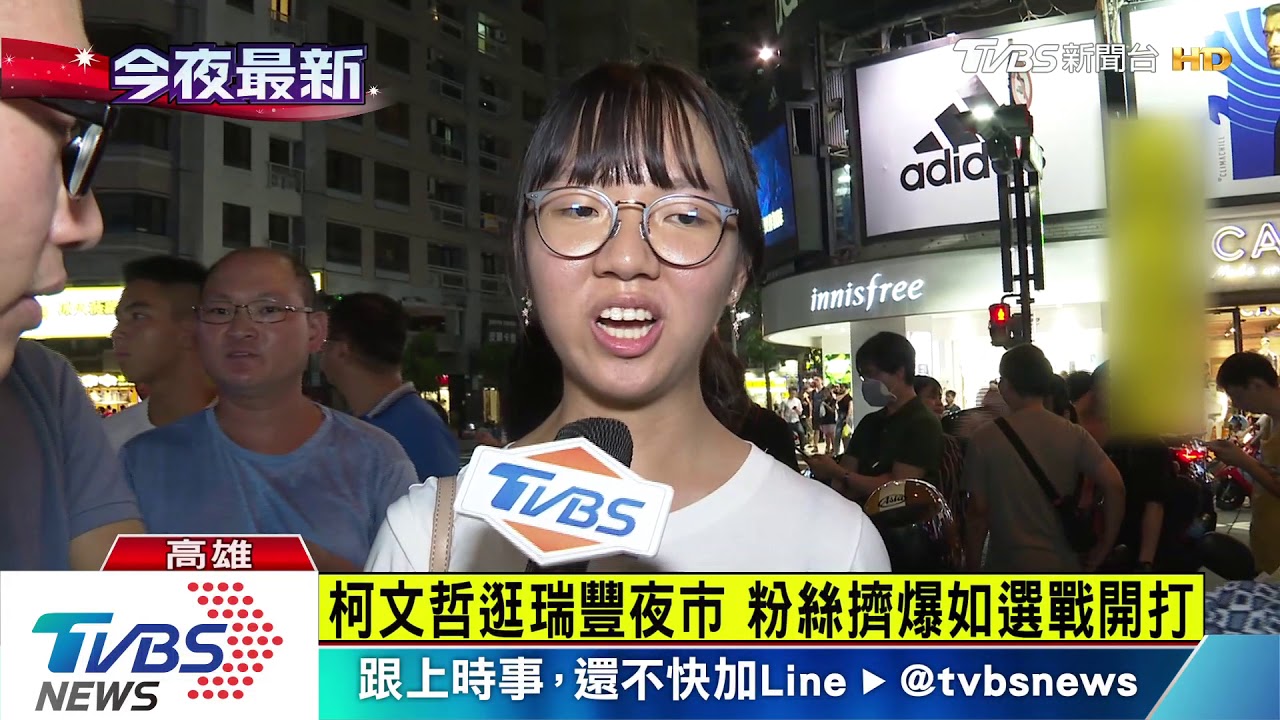 柯文哲逛瑞豐夜市 粉絲擠爆如選戰開打