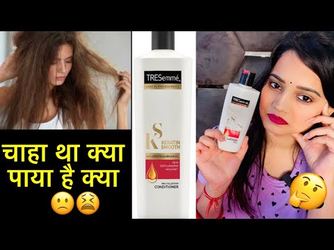 Tresemme Hair conditioner Honest Review / How to use...