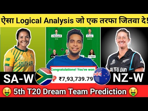 SA-W vs NZ-W Dream11 Team|SA W vs NZ W Dream11 5th T20|SA-W vs NZ-W Dream11 Today Match Prediction