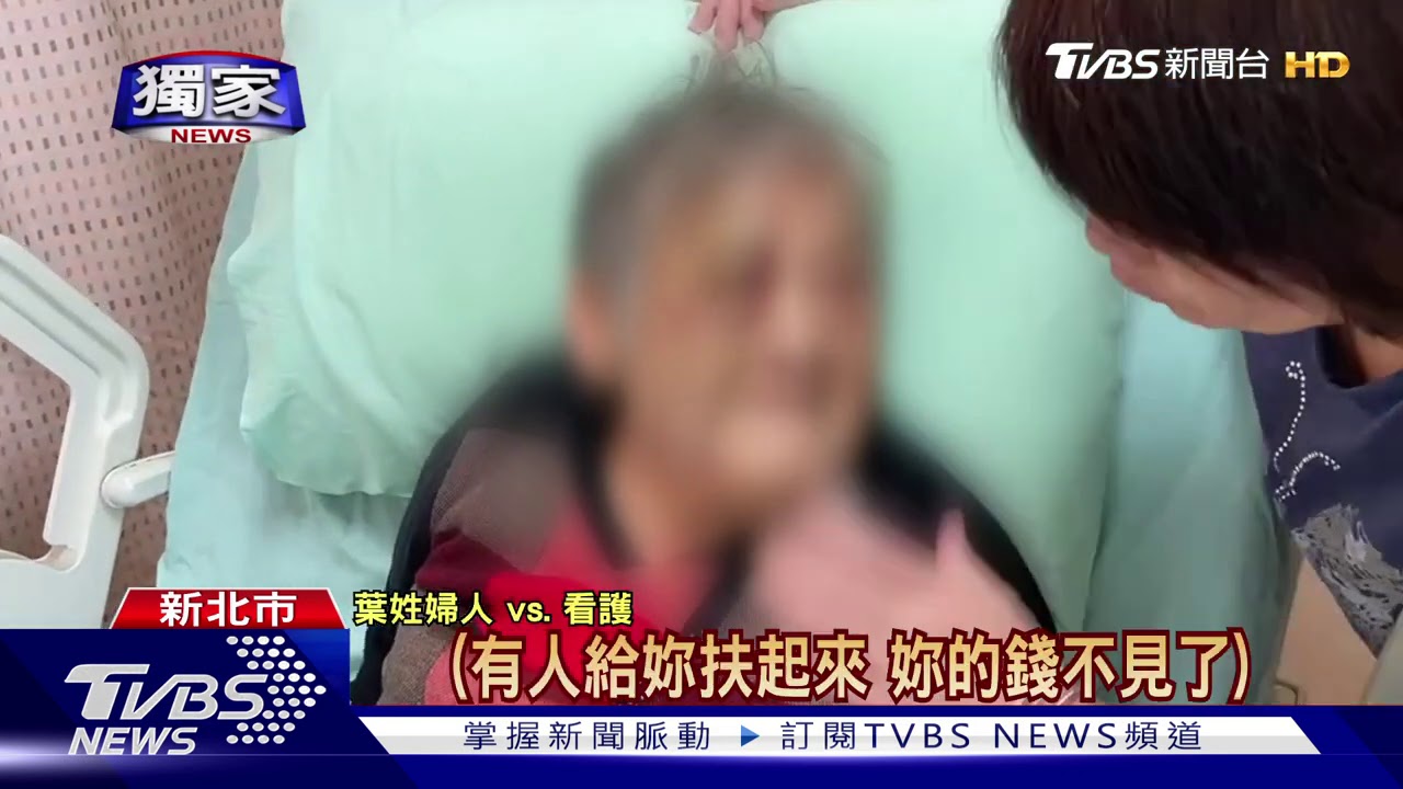 「我的錢呢」？婦慘摔倒巷弄　疑遭人偷翻包