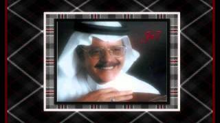 كلمات اغنية جرح الزمن طلال مداح