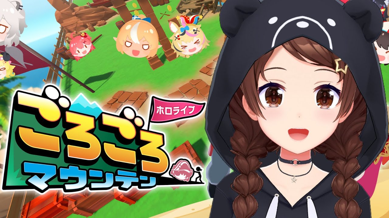 【ホロライブごろごろマウンテン】ごろごろのそら!【ホロライブ/ときのそら】