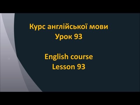 English. Lesson 93 - Compound sentences with or