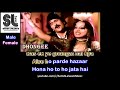 Haye Re Haye Tera Ghunghta Karaoke