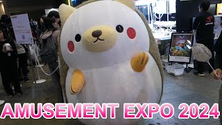 【AMUSEMENT EXPO】2024アミューズメントエキスポ【アーケードゲームarcade game】