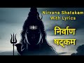 Nirvana Shatakam With Lyrics Shivoham Shivoham Top Shiva Bhajan Best Powerful Shiva Mantra