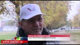 Участники чеченского отделения ОНФ посадили в столице 200 берез и ясеней