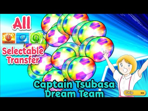All Types Selectable Transfer || Captain Tsubasa Dream Team