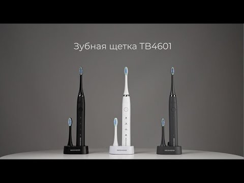Миниатюра изображения товара Звуковая зубная щетка Redmond TB4601 (серый)