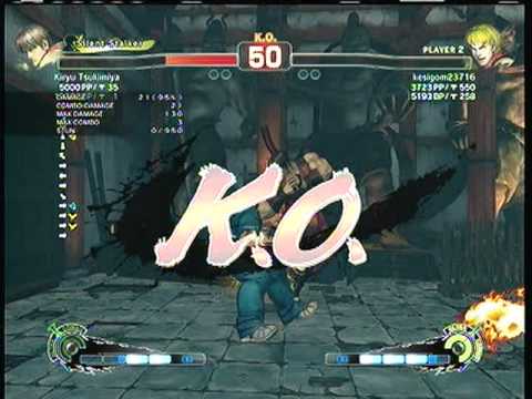 SSF4AE:  Guy (Kiryu Tsukimiya) vs. Ken (kesigom23716)  HD